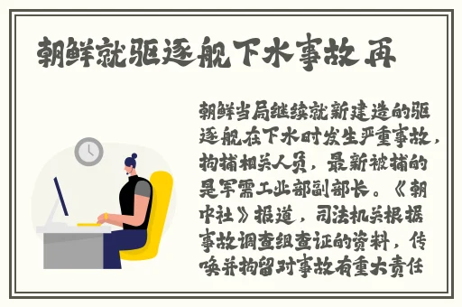 错一题就往阴里放一支笔